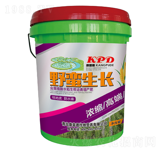 20kg����ֲ��ˮ�������������a(ch��n)��-Ұ�U���L-���յ�