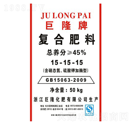 復合肥料15-15-15-巨龍肥業(yè)