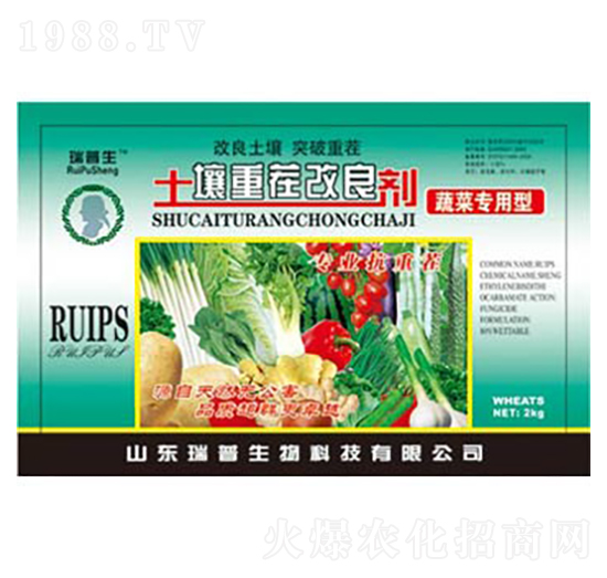 蔬菜專用型土壤重茬改良劑-瑞普生物