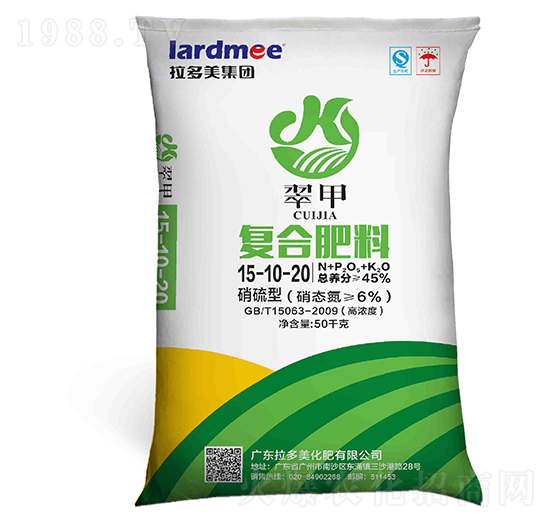 硝硫型復合肥料15-10-20-翠甲-拉多美