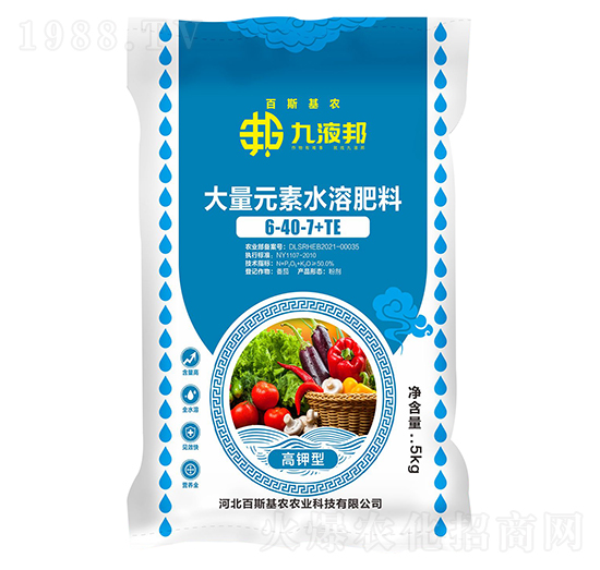 �����ʹ���Ԫ��ˮ�ܷ���6-40-7+TE-��Һ��-��˹���r