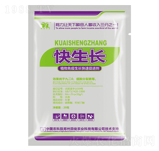 袋裝植物快速生長(zhǎng)免疫促進(jìn)劑-快生長(zhǎng)-田俊肥業(yè)
