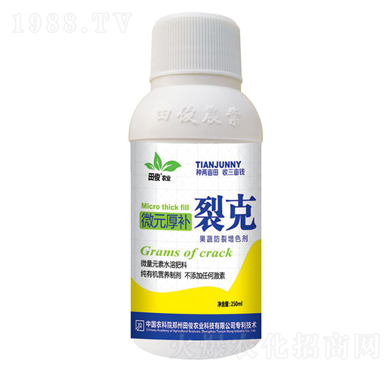 果蔬防裂增色劑-裂克-微元厚補(bǔ)-田俊肥業(yè)