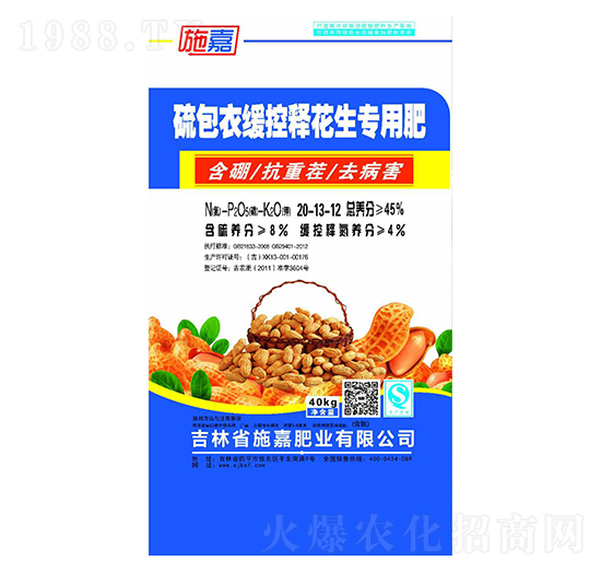 ����¾���ጻ�����20-13-12-ʩ�ηʘI(y��)