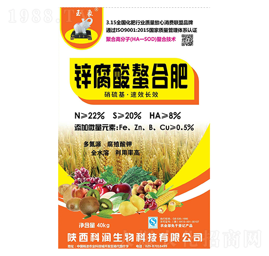 鋅腐酸螯合肥-科潤(rùn)生物