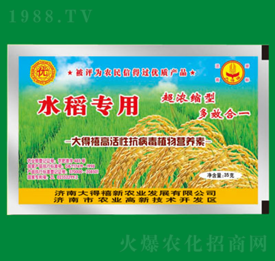 ˮ�����ÿ�����ֲ��I�B(y��ng)��-�����