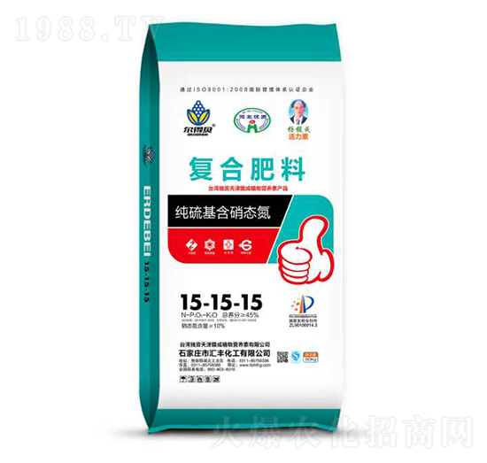 純硫基含硝態(tài)氮復合肥料15-15-15-匯豐化工
