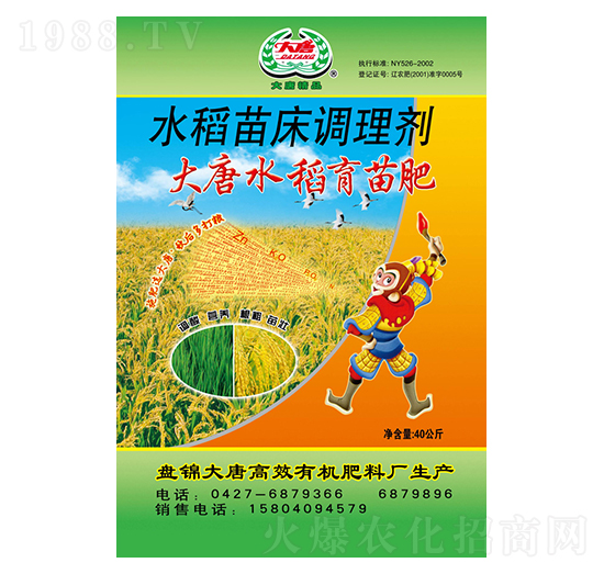 ˮ���紲�{(di��o)�턩-����ˮ�������-�����ЙC�ʘI(y��)