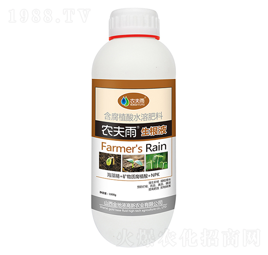 ����Һ-�r(n��ng)����-�̱�