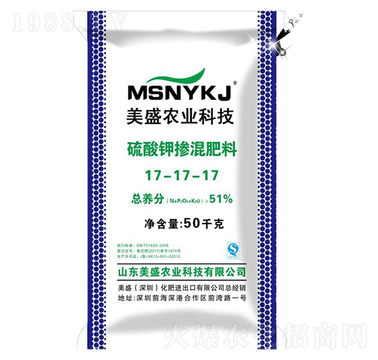 硫酸鉀摻混肥料17-17-17-美盛農業(yè)