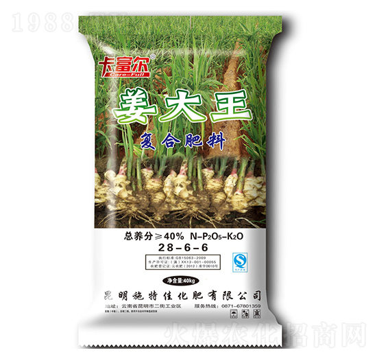 ��(f��)�Ϸ���28-6-6-������-ʩ�ؼ�