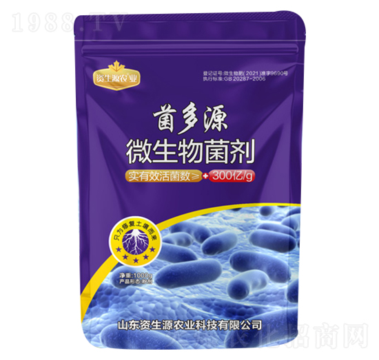 ����Դ΢�������-�Y��Դ�r�I(y��)