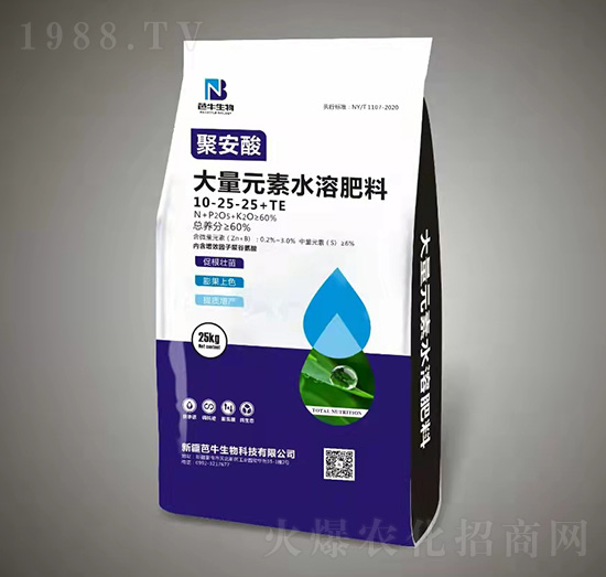 ����Ԫ��ˮ�ܷ���10-25-25+TE-�۰���-��ţ����