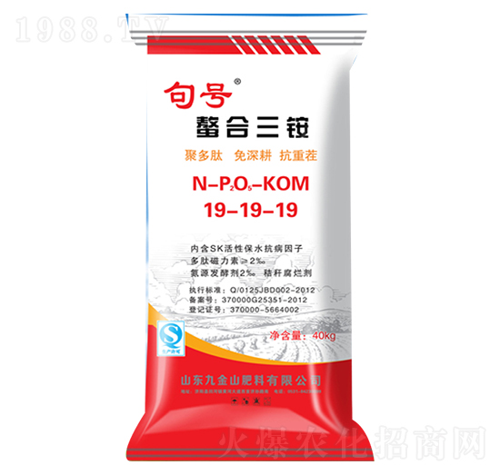 螯合三銨19-19-19-巴頓