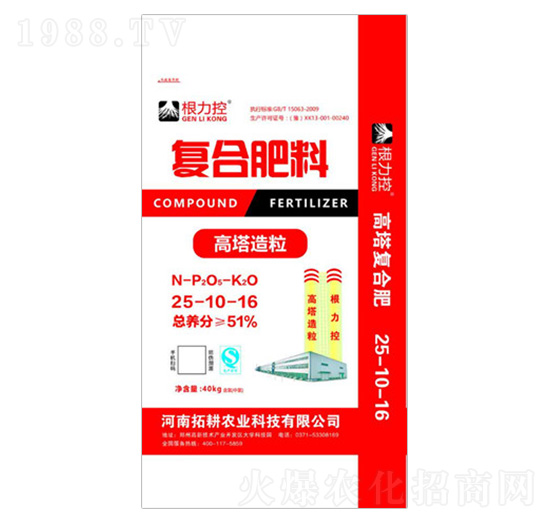 ���������ͺϷ���25-10-16-������-ԥ��ʘI(y��)