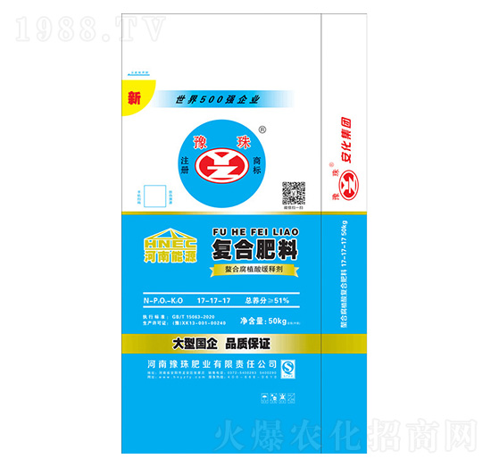 螯合腐殖酸緩釋型復(fù)合肥料17-17-17-豫珠肥業(yè)