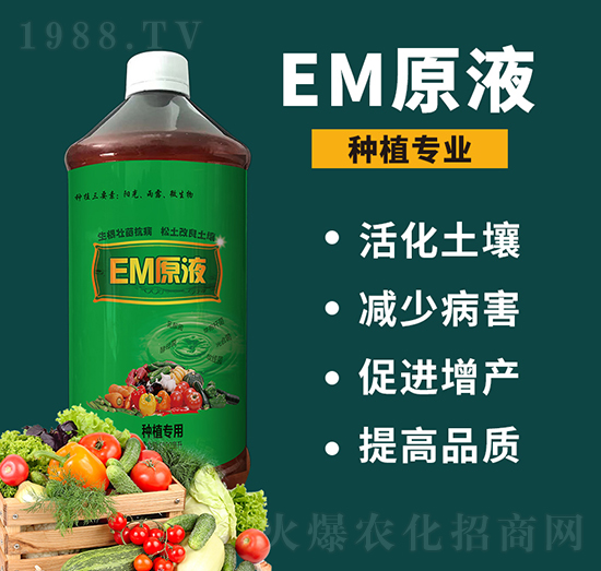 EMԭҺ-΢���r(n��ng)�I(y��)