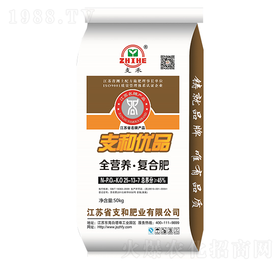 ȫ�I�B(y��ng)���ͺϷ���25-13-7-֧�ͷʘI(y��)