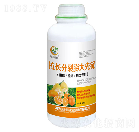 柑橘橙類柚類專用拉長分裂膨大先鋒-海法優(yōu)佳