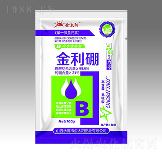 金利硼-金太陽肥業(yè)