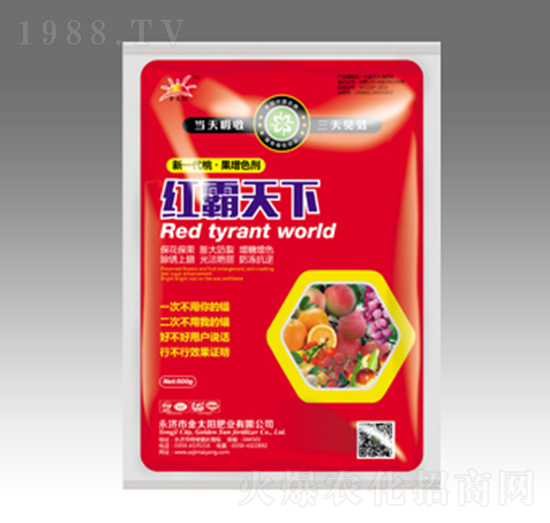 紅霸天下-金太陽肥業(yè)