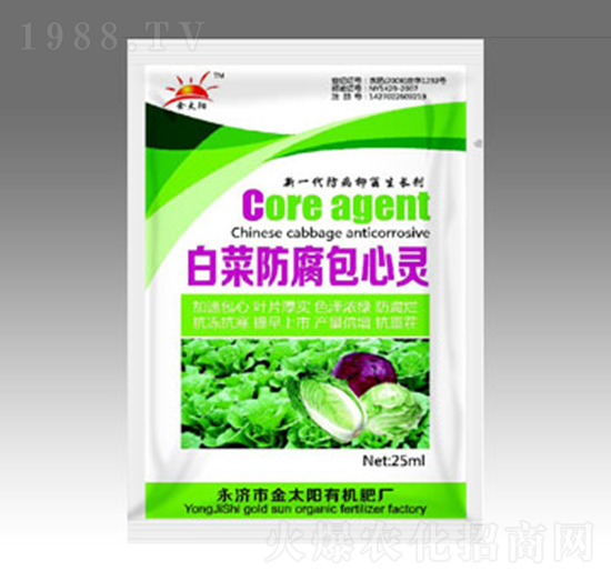 白菜防腐包心劑-金太陽肥業(yè)