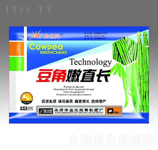 豆角嫩直長-金太陽肥業(yè)