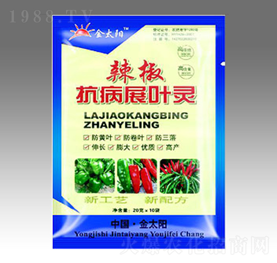 辣椒展葉靈-金太陽(yáng)肥業(yè)