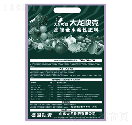 ȫˮ���Դ���Ԫ��ˮ�ܷ�20-20-20-��������