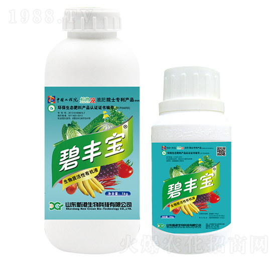 生物質(zhì)活性有機液-碧豐寶-新港生物