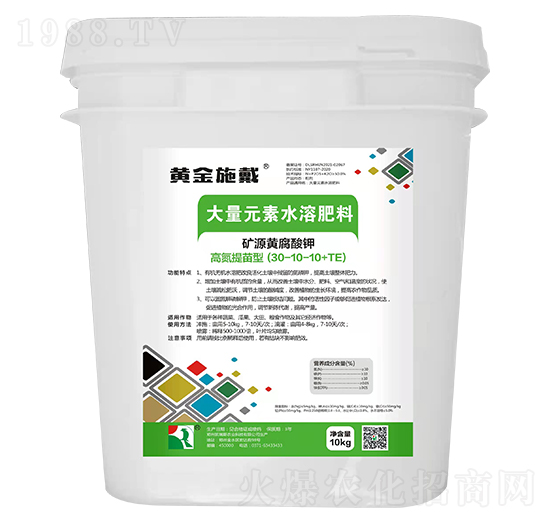 �ߵ������ʹ���Ԫ��ˮ�ܷ���30-10-10+TE-�S��ʩ��-�P��˹