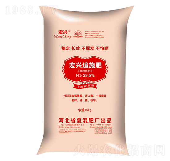 23.5%���d׷ʩ��-���d