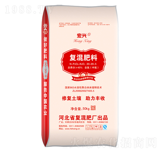 �ͻ����20-20-5-���d