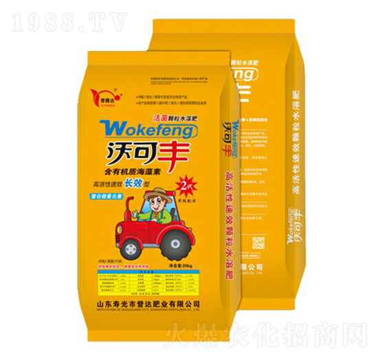 活菌顆粒水溶肥料-沃可豐2代-譽達肥業(yè)