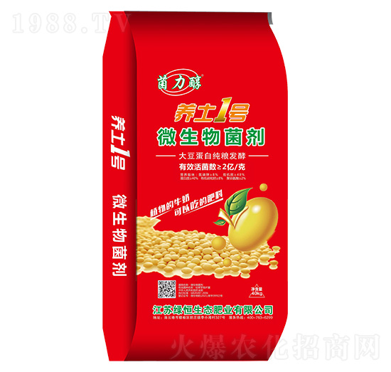 微生物菌劑-養(yǎng)土1號(hào)菌力醇-綠恒生態(tài)