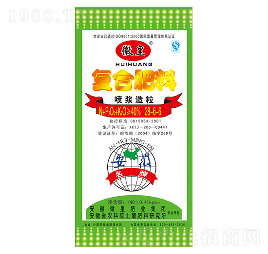 噴漿造粒復(fù)合肥料28-6-6-徽皇肥業(yè)