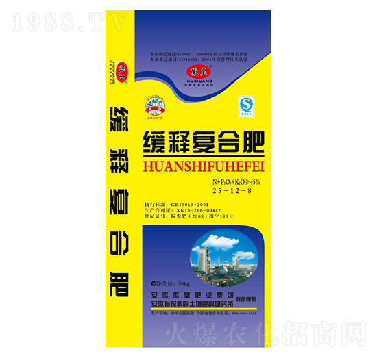 ��ጏ�(f��)�Ϸ���25-12-8-�ջʷʘI(y��)