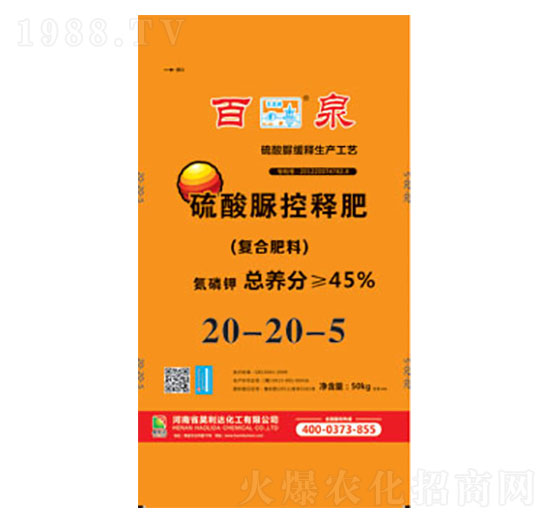 ���ȩ��ጷ�20-20-5-��Ȫ-�d�l(f��)����_