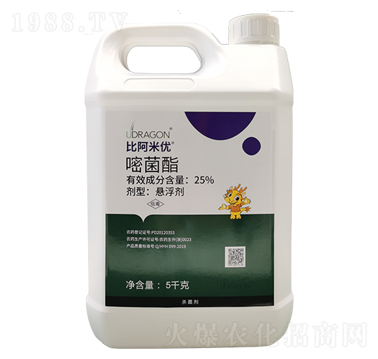 5kg醚菌酯-比阿米優(yōu)-宇龍化工