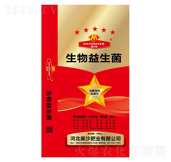 生物益多菌-美沙