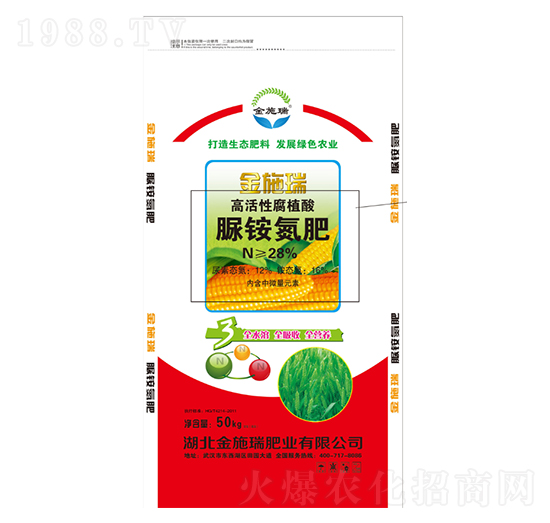 28%高活性腐植酸脲銨氮肥-金施瑞