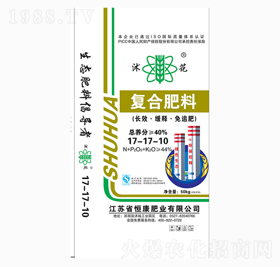 50kg��(f��)�Ϸ���17-17-10-��-�㿵�ʘI(y��)