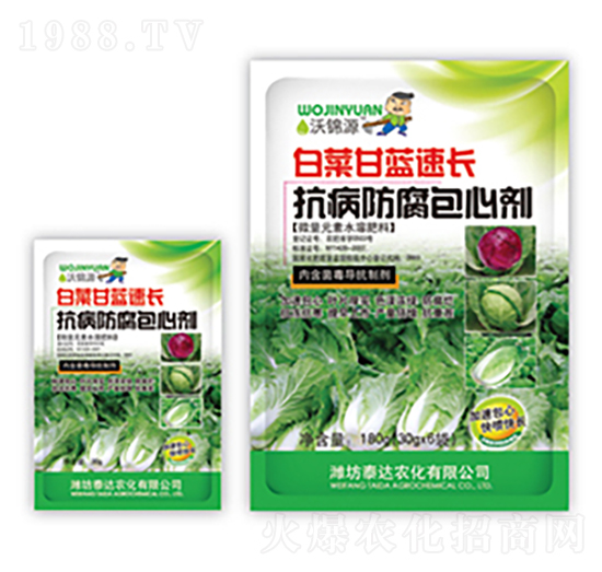 �ײ˸��{(l��n)���L(zh��ng)�����������Ą�-̩�_(d��)�r(n��ng)��