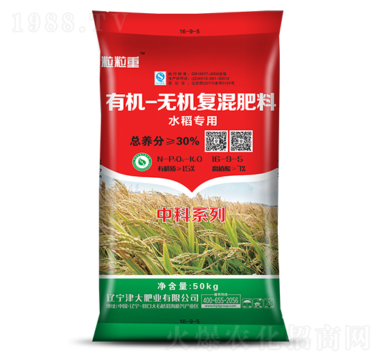 �ЙC�o�C�ͻ����16-9-5-���ʢԴ