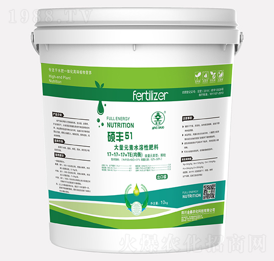 10kg均衡型大量元素水溶肥17-17-17+TE-碩豐51-金鑫農(nóng)化