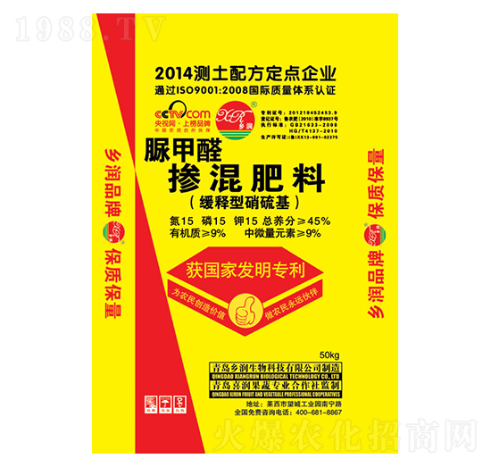 緩釋型硝硫基脲甲醛摻混肥15-15-15-鄉(xiāng)潤(rùn)