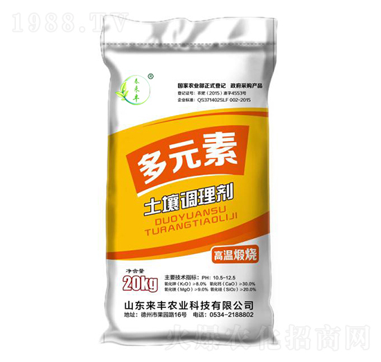 20kg�����{(di��o)�턩-��Ԫ��-��(l��i)�S�r(n��ng)�I(y��)