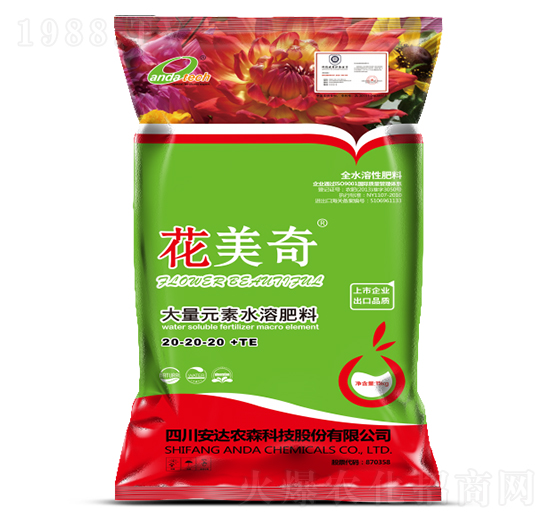 ����Ԫ��ˮ�ܷ���20-20-20+TE-������-���_�rɭ