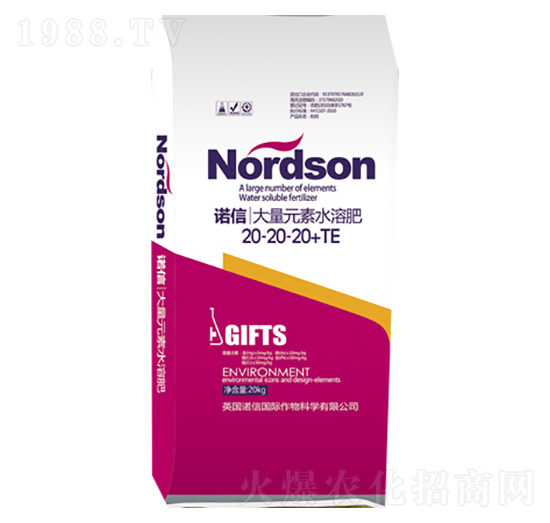 20kg����Ԫ��ˮ�ܷ�20-20-20+TE-�A�Z��