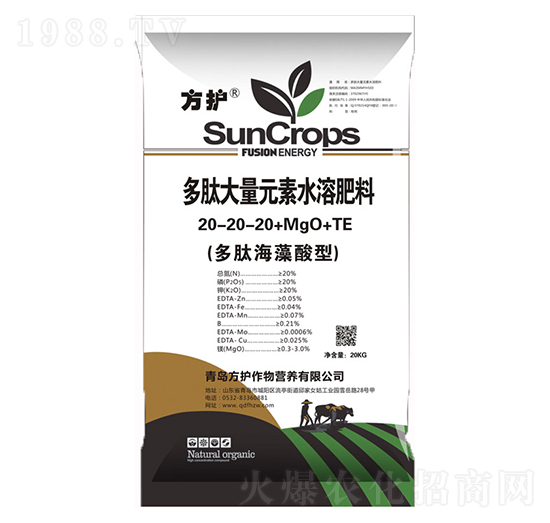 ���Ĵ���Ԫ��ˮ�ܷ�20-20-20+MgO+TE-���o(h��)